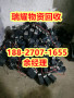 周边电池回收荆州江陵县回收热线——瑞耀物资回收