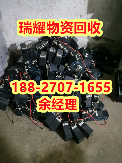 武汉黄陂区电池回收价格靠谱回收-瑞耀回收