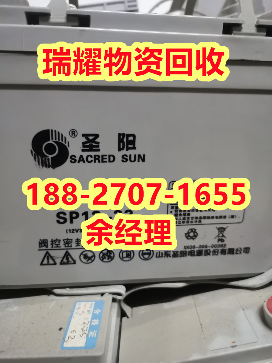 武汉武昌区叉车电池回收真实收购+瑞耀物资回收