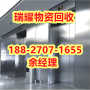 商场电梯回收武汉汉南区快速上门-瑞耀物资回收