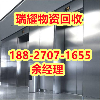 咸宁通山县酒店电梯回收-瑞耀物资现在报价