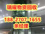 咸宁赤壁市商场电梯回收正规团队+瑞耀物资回收