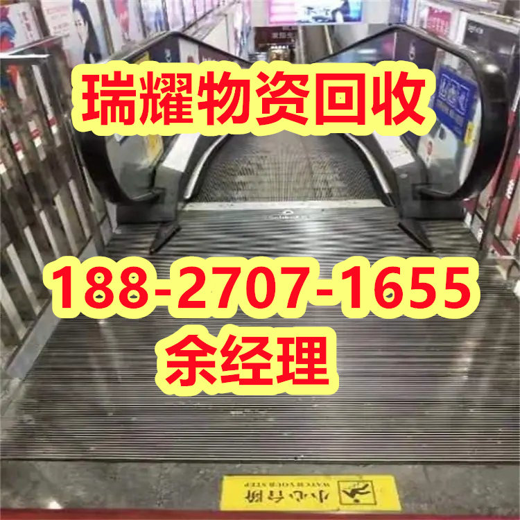 武汉江岸区商场电梯回收-快速上门