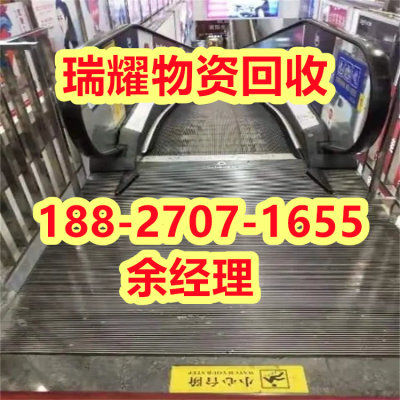 咸宁通山县酒店电梯回收-瑞耀物资现在价格