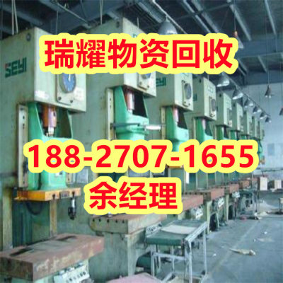 红安县整厂设备回收公司快速上门-瑞耀物资