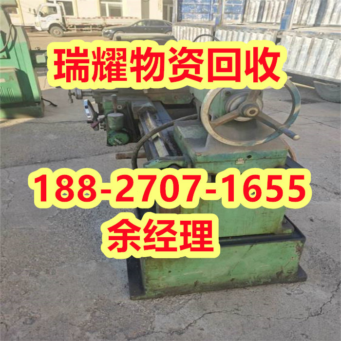 襄樊谷城县整厂设备回收行情详细咨询-瑞耀物资