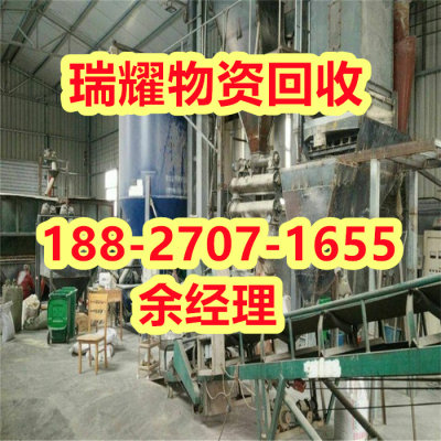 武汉洪山区专业回收工厂设备近期价格-瑞耀物资回收