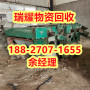 岳阳市工厂报废设备回收-瑞耀物资回收靠谱回收