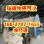 废铁回收工业设备回收武汉武昌区正规团队---瑞耀物资回收