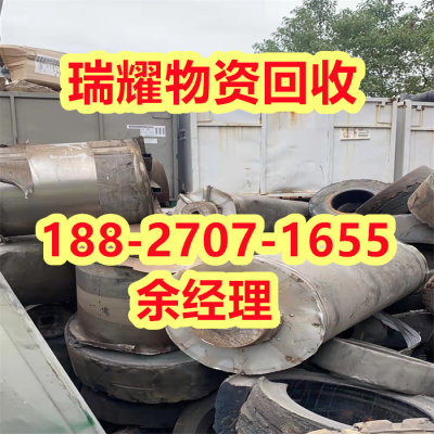 工厂报废设备回收襄樊枣阳市现在报价---瑞耀物资回收