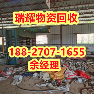荆州沙市区工厂报废设备回收现在价格——瑞耀回收