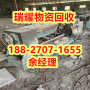 荆州区化工厂设备拆除回收-瑞耀回收现在报价