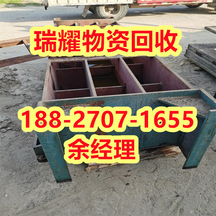 荆州 县废旧设备回收拆除-瑞耀回收正规团队