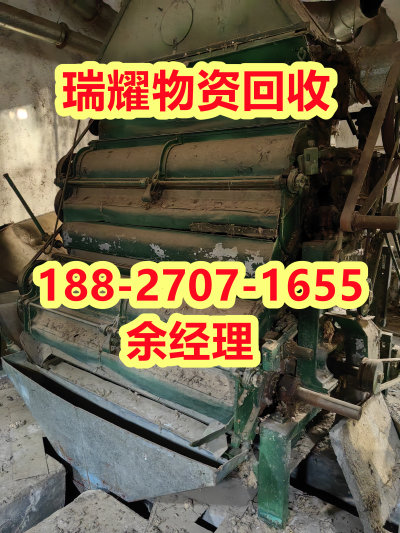 回收各种废旧设备襄樊宜城市现在报价