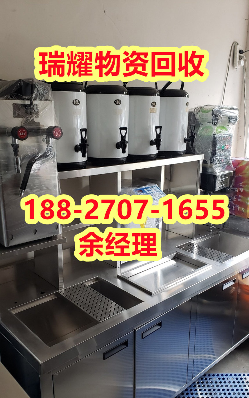 襄樊枣阳市酒店厨具回收行情近期价格+瑞耀物资回收