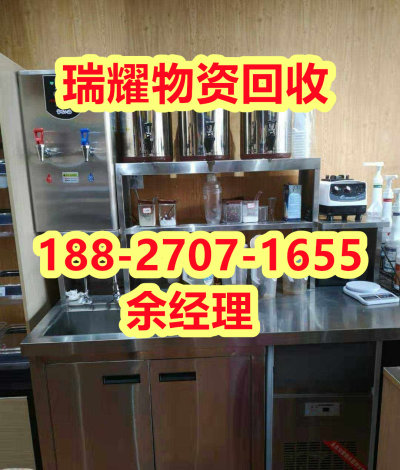 宜昌伍家岗区厨具设备回收电话正规团队-瑞耀回收
