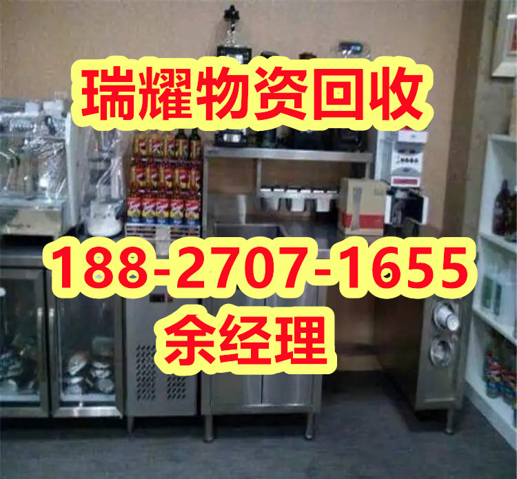 武汉江汉区废品回收电话-瑞耀物资近期价格