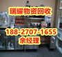 红安县废旧厨具回收公司-正规团队