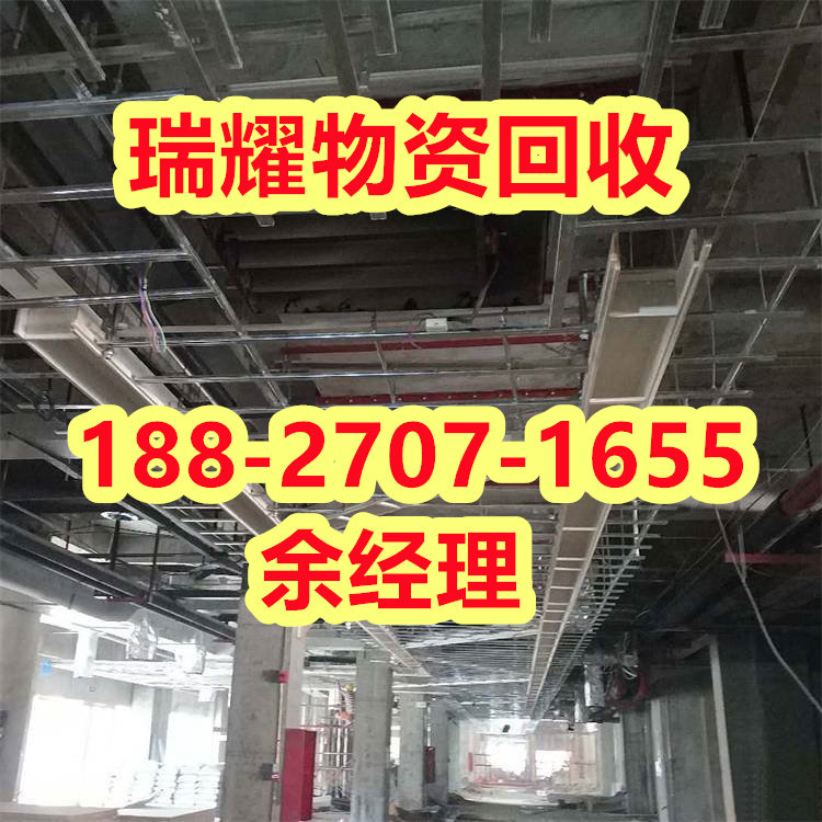 竹溪县钢结构厂房拆除回收-瑞耀物资回收现在价格