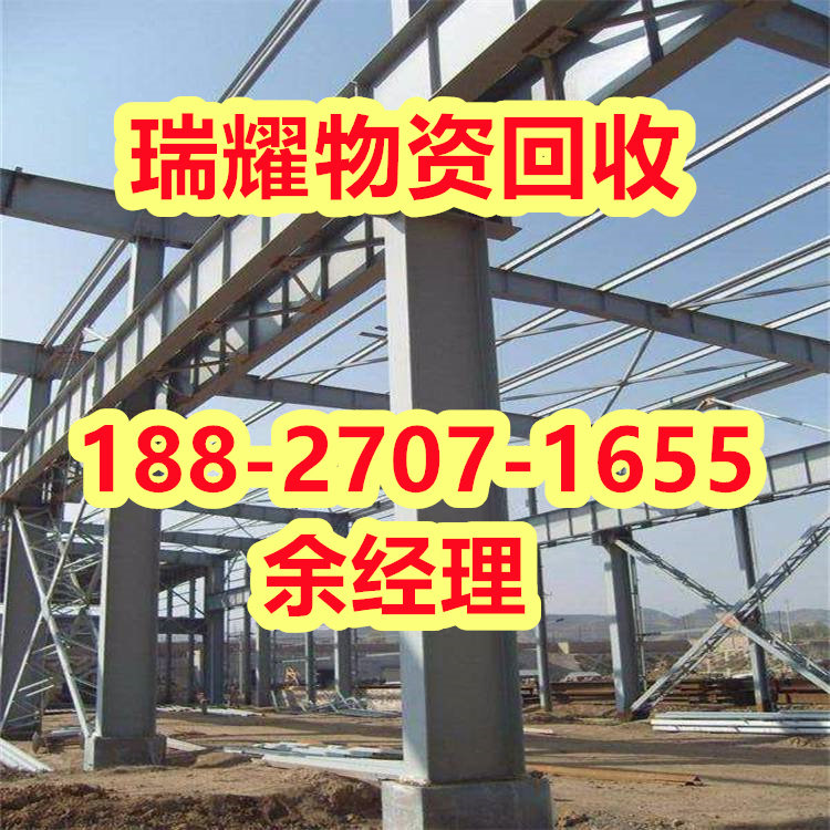 钢结构厂房拆除回收咸丰县-详细咨询