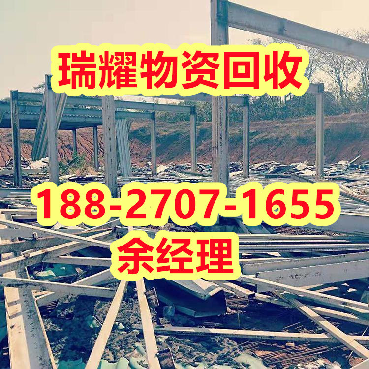 襄樊保康县废旧设备回收拆除靠谱回收+瑞耀物资回收