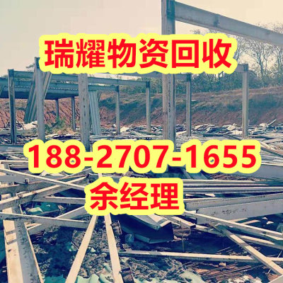 宜昌夷陵区钢结构厂房拆除回收+现在报价