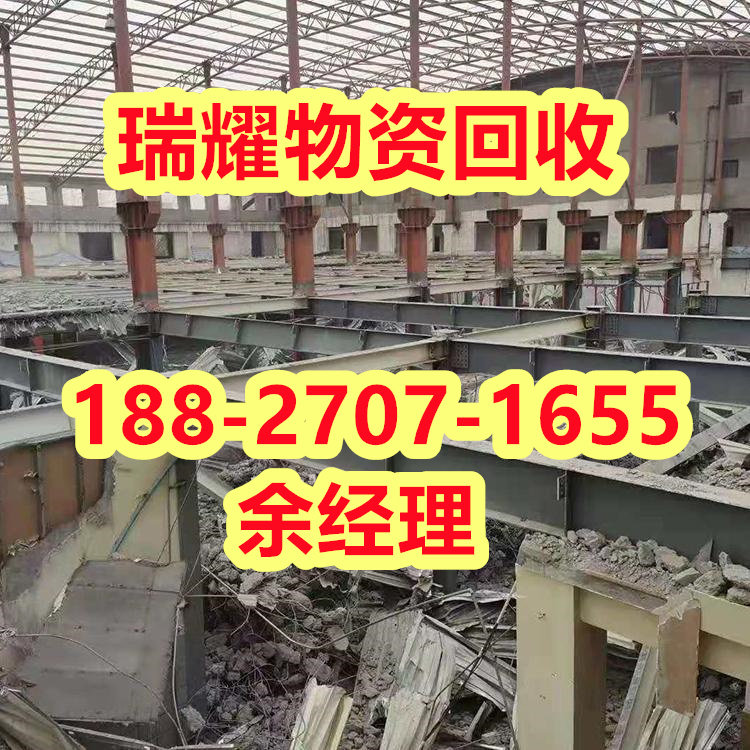 商场设备拆除回收武汉新洲区现在价格——瑞耀物资