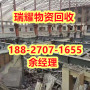鹤峰县学校拆除回收+正规团队