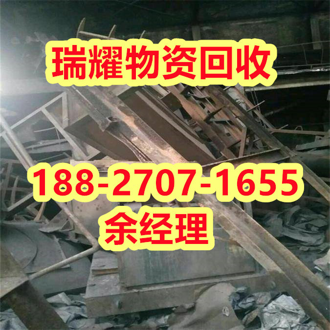 汉阳区厂房设备拆除回收-现在价格