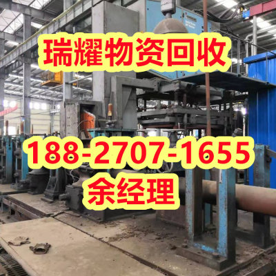 鹤峰县钢结构厂房拆除回收近期价格-瑞耀物资回收
