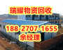 荆门沙洋县活动板房拆除回收-瑞耀回收详细咨询