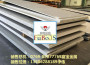 南京結構鋼ASTM5150六角棒ASTM5150線上與實體價格對比##富寶金屬報價