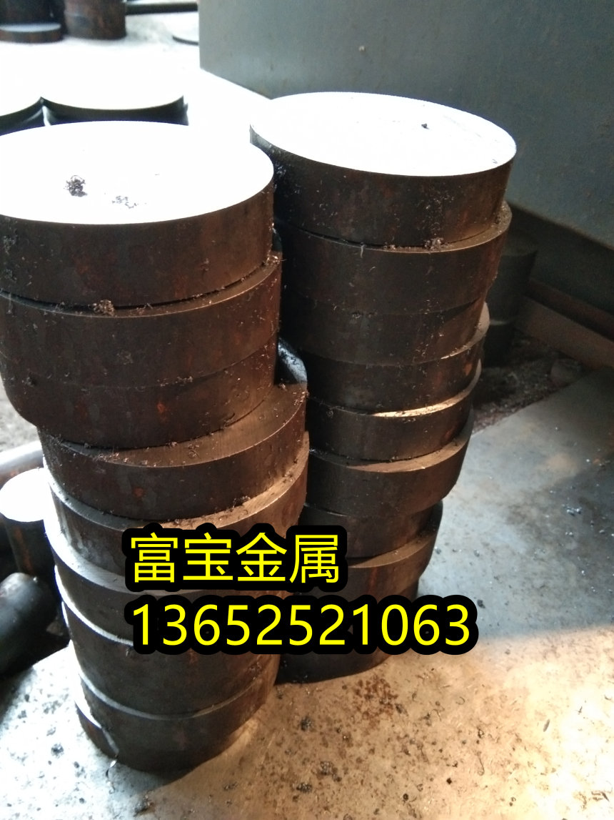 漳州供应H20360盘圆线材高温合金钢、H20360材质怎么测硬度-富宝报价
