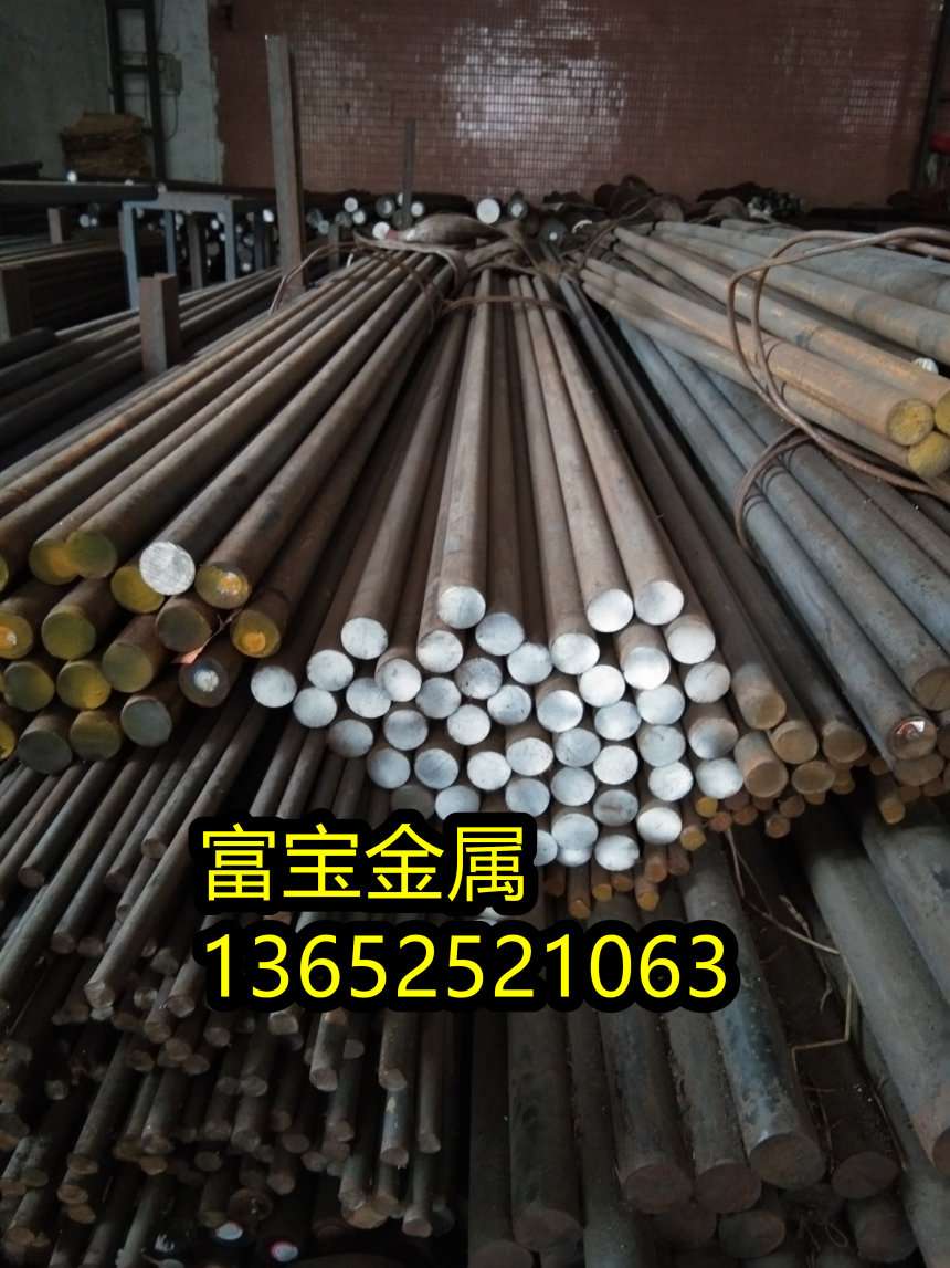 扬州供应DZ4125全硬熟料高温合金钢、DZ4125国内对应材质-富宝报价