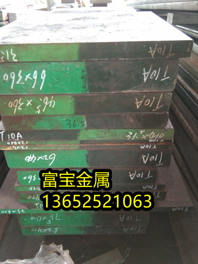 江苏供应20MnCr5扁条材料高温合金钢、20MnCr5成分含量多少-富宝报价