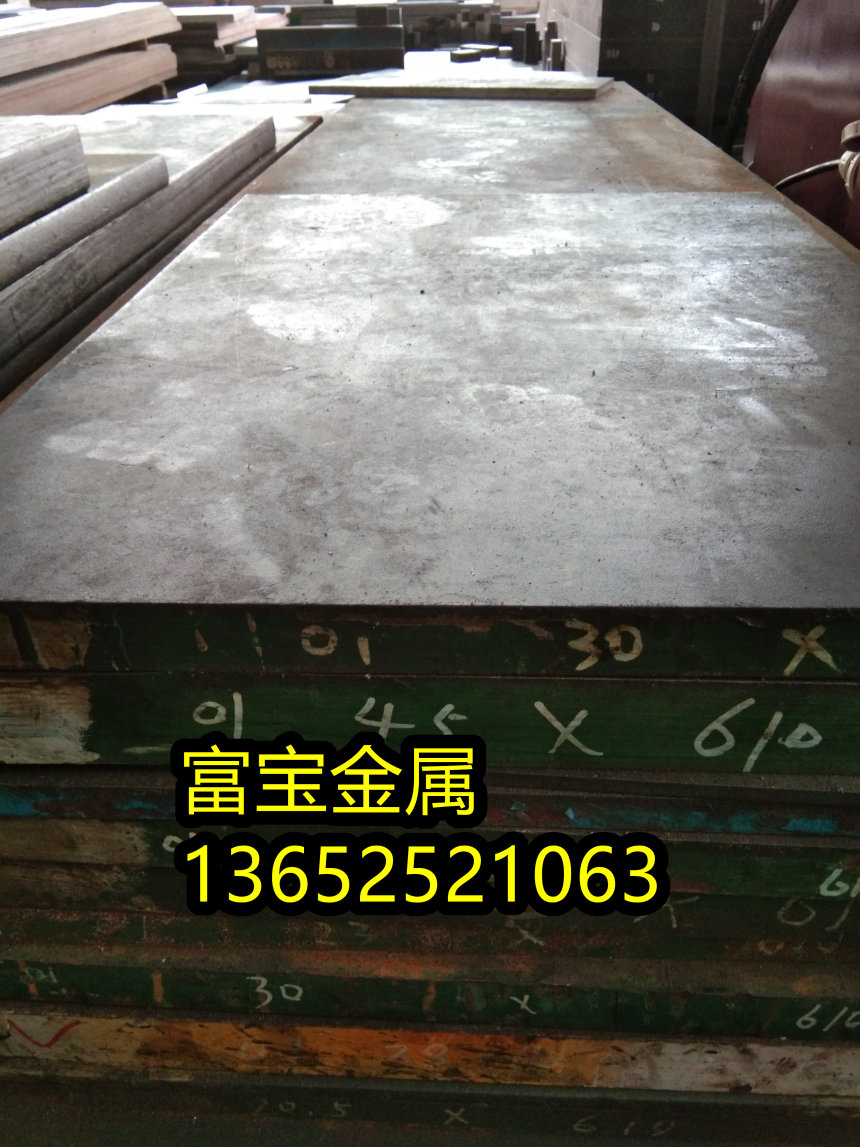 安庆供应GH49毛料高温合金钢、GH49对应中国牌号相当啥料-富宝报价