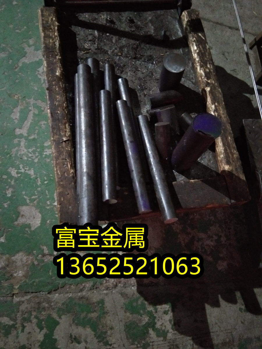 玉溪供应31CrMo12焊管高温合金钢、31CrMo12对应又是什么牌号-富宝报价