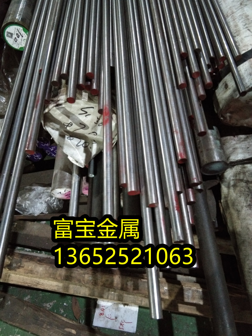 鹰潭供应HGH3536哑光钢带高温合金钢、HGH3536高品批发价格-富宝报价