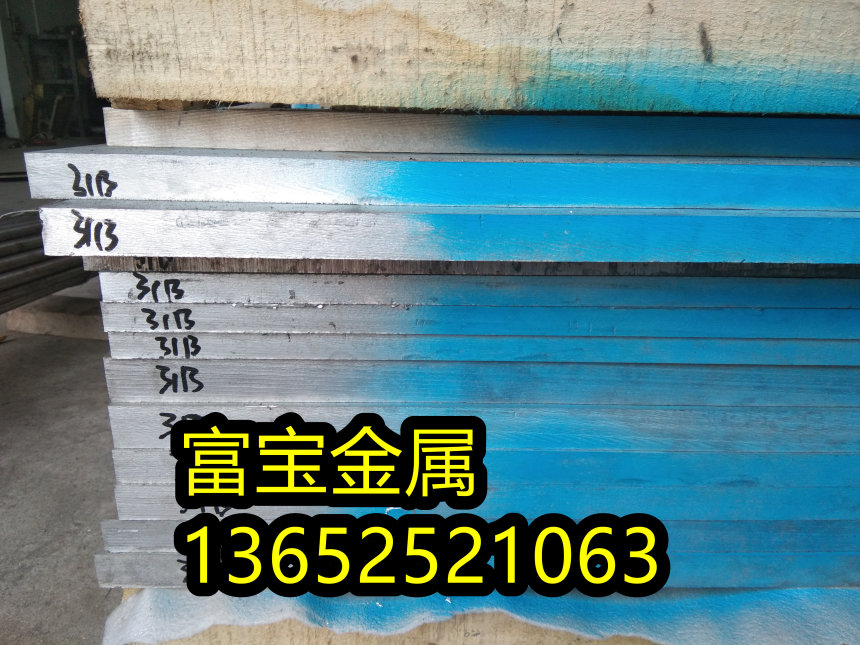 武威供应1.49883-205光板高温合金钢、1.49883-205材料简介-富宝报价