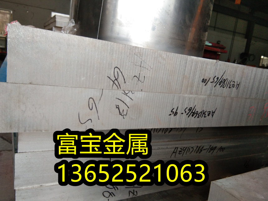 苏州供应X3CrAlTi8-2卷料高温合金钢、X3CrAlTi8-2屈服强度-富宝报价