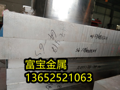 金华供应H1015薄板高温合金钢、H1015成分/性能-富宝报价