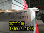 濟南供應H20380材料規格高溫合金鋼、H20380圖片-富寶報價