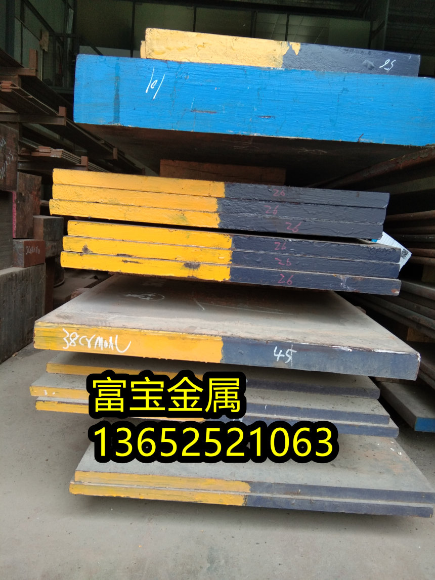 上海供应Alloy59卷板分条高温合金钢、Alloy59材质怎么辩别-富宝报价