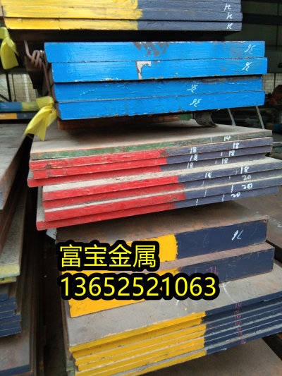 台州供应15NiCrMo16-5扁钢、15NiCrMo16-5车削性能-富宝报价