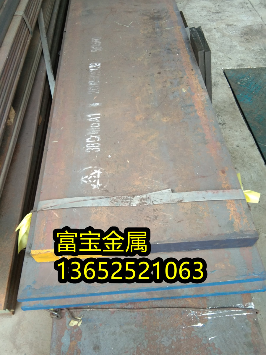 北京供应K417G焊管高温合金钢、K417G东北特钢-富宝报价