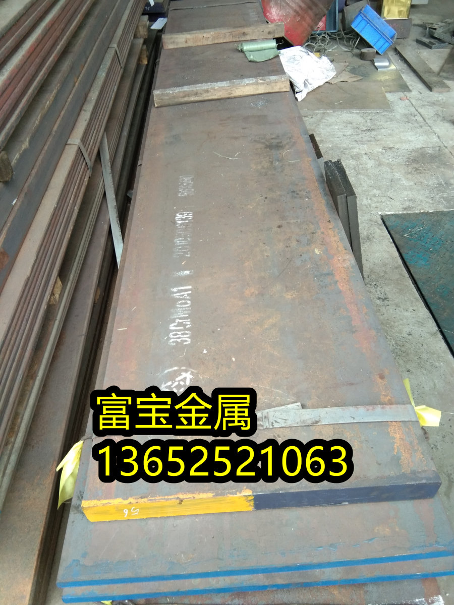 固原供应H92754剥皮光亮材高温合金钢、H92754是什么钢种-富宝报价