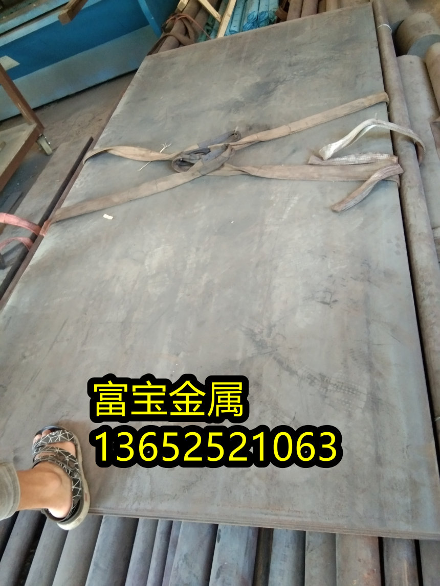 上海供应GH128管件高温合金钢、GH128材质怎么测硬度-富宝报价