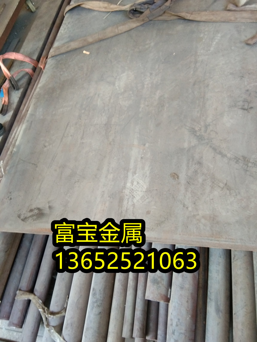 衢州供应SM200螺钉线高温合金钢、SM200材质怎么测硬度-富宝报价