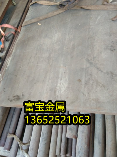 九龙供应48CrMo4热轧钢板高温合金钢、48CrMo4执行标准-富宝报价