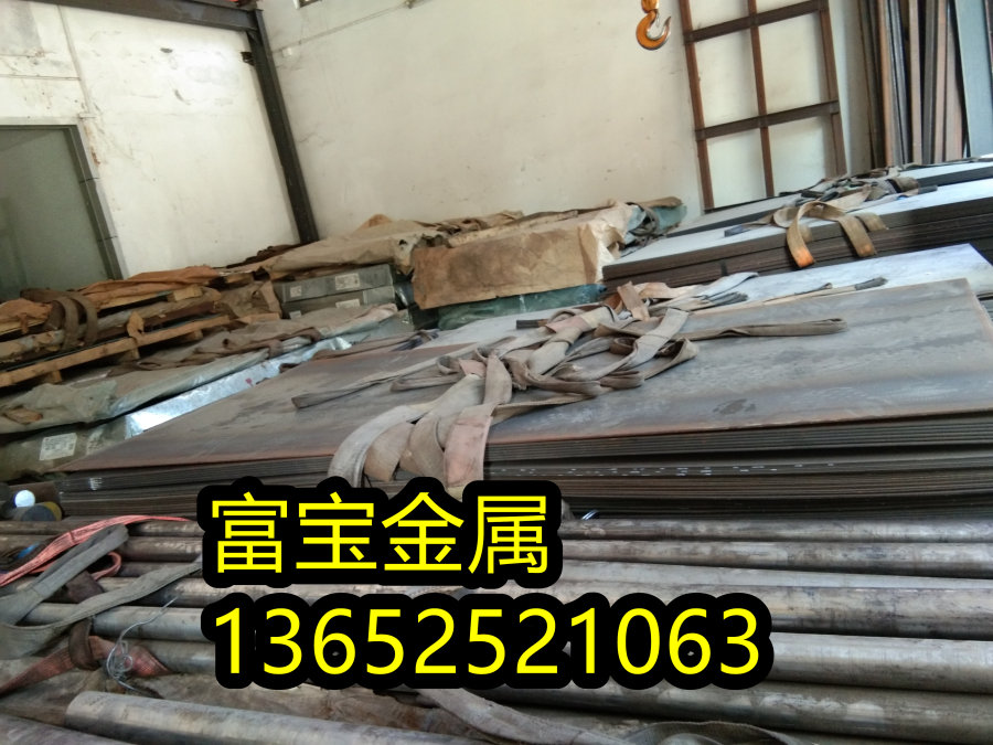 梅州供应32CrAlMo5-10弹簧线高温合金钢、32CrAlMo5-10材料特性-富宝报价